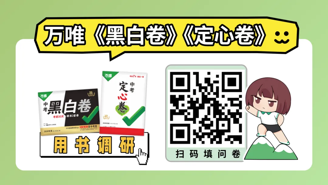 2026中考成绩陆续公布,我发现……-第14张图片-四季读书网