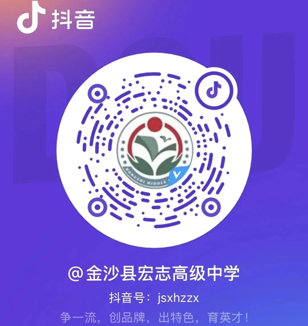 重要通知!2026年毕节中考成绩发布、录取时间已定|我校高一意向咨询正式开启-第9张图片-四季读书网 重要通知!2026年毕节中考成绩发布、录取时间已定|我校高一意向咨询正式开启-第9张图片-四季读书网