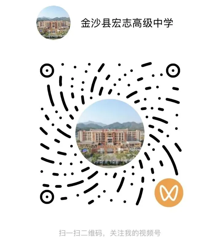 重要通知!2026年毕节中考成绩发布、录取时间已定|我校高一意向咨询正式开启-第10张图片-四季读书网 重要通知!2026年毕节中考成绩发布、录取时间已定|我校高一意向咨询正式开启-第10张图片-四季读书网