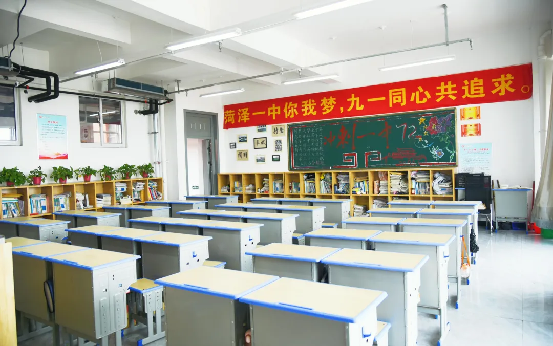 【中考补录】定陶、曹县、成武、单县、鄄城、东明、巨野、郓城的可以报考菏泽外国语学校高中了-第19张图片-四季读书网 【中考补录】定陶、曹县、成武、单县、鄄城、东明、巨野、郓城的可以报考菏泽外国语学校高中了-第19张图片-四季读书网