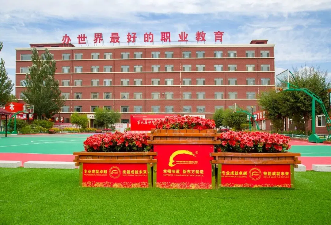 中考择校不踩坑!深度解锁内蒙新东方硬核实力-第3张图片-四季读书网 中考择校不踩坑!深度解锁内蒙新东方硬核实力-第3张图片-四季读书网