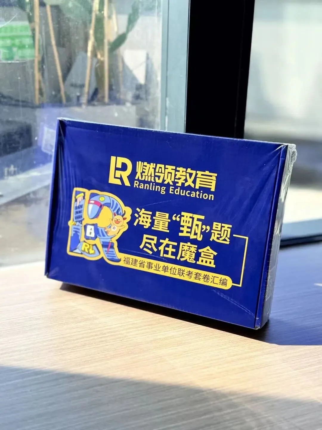 备考福建事业单位丨吃透真题才是硬道理!-第6张图片-四季读书网 备考福建事业单位丨吃透真题才是硬道理!-第6张图片-四季读书网