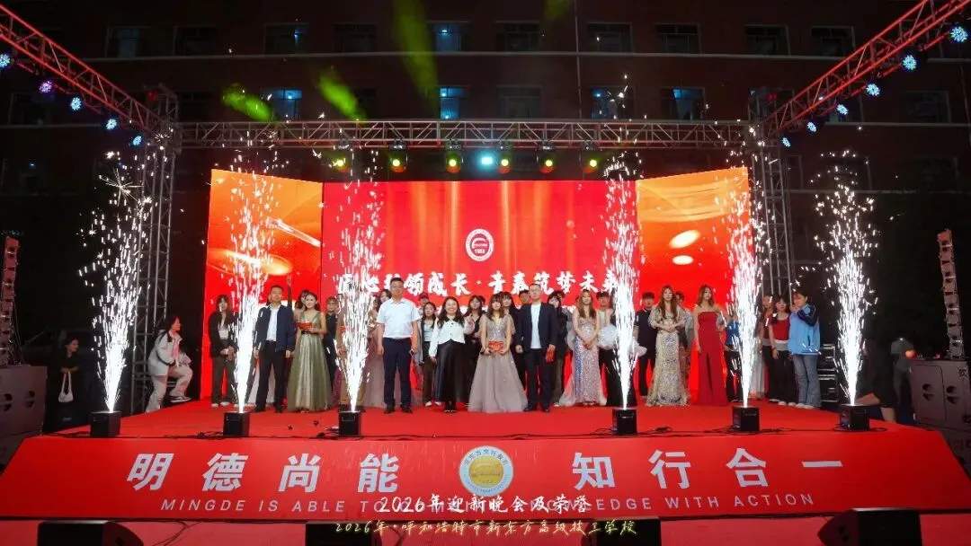 中考择校不踩坑!深度解锁内蒙新东方硬核实力-第15张图片-四季读书网 中考择校不踩坑!深度解锁内蒙新东方硬核实力-第15张图片-四季读书网