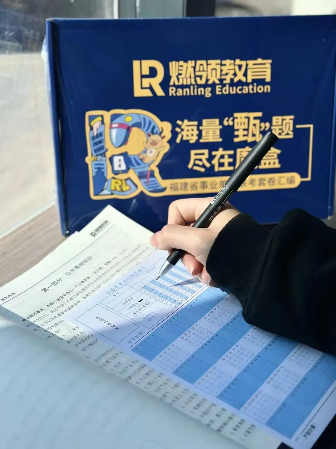 备考福建事业单位丨吃透真题才是硬道理!-第8张图片-四季读书网 备考福建事业单位丨吃透真题才是硬道理!-第8张图片-四季读书网