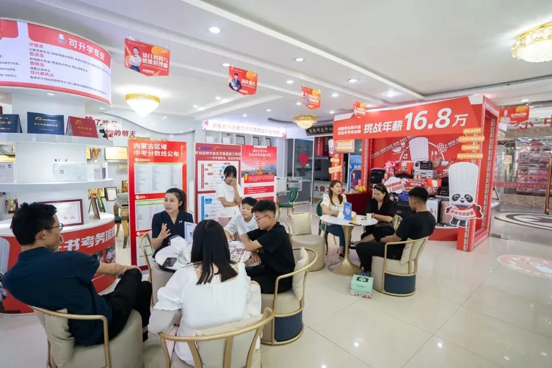 中考择校不踩坑!深度解锁内蒙新东方硬核实力-第17张图片-四季读书网 中考择校不踩坑!深度解锁内蒙新东方硬核实力-第17张图片-四季读书网