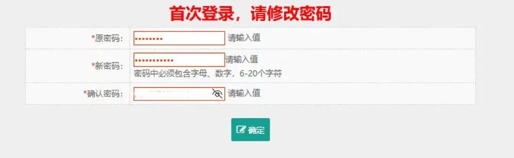 2026年百色市现代高级中学学校中考志愿填报指南-第7张图片-四季读书网 2026年百色市现代高级中学学校中考志愿填报指南-第7张图片-四季读书网