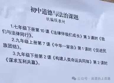 速看!2026年7月11日特岗教师真题答案已出-第1张图片-四季读书网 速看!2026年7月11日特岗教师真题答案已出-第1张图片-四季读书网