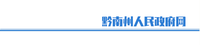 黔南州2026年中考志愿填报指南(附一分一段统计表)-第1张图片-四季读书网 黔南州2026年中考志愿填报指南(附一分一段统计表)-第1张图片-四季读书网