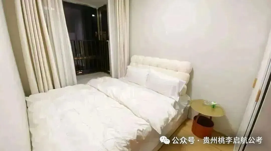 【对答案】26年贵州特岗完整版真题及答案!-第13张图片-四季读书网 【对答案】26年贵州特岗完整版真题及答案!-第13张图片-四季读书网