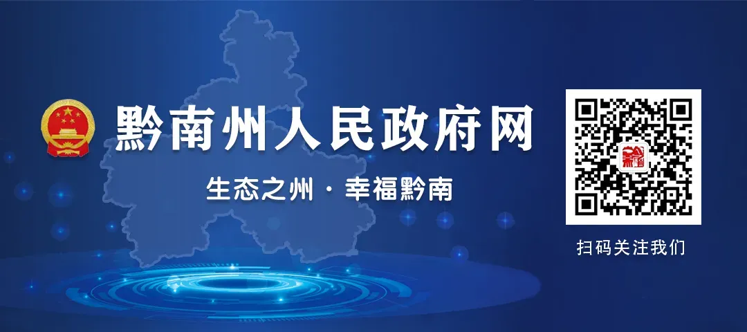 黔南州2026年中考志愿填报指南(附一分一段统计表)-第17张图片-四季读书网 黔南州2026年中考志愿填报指南(附一分一段统计表)-第17张图片-四季读书网