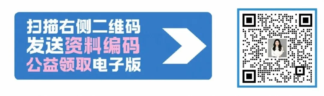 089 | 上海中考难点:首字母填空近10年高频词及默写-第4张图片-四季读书网