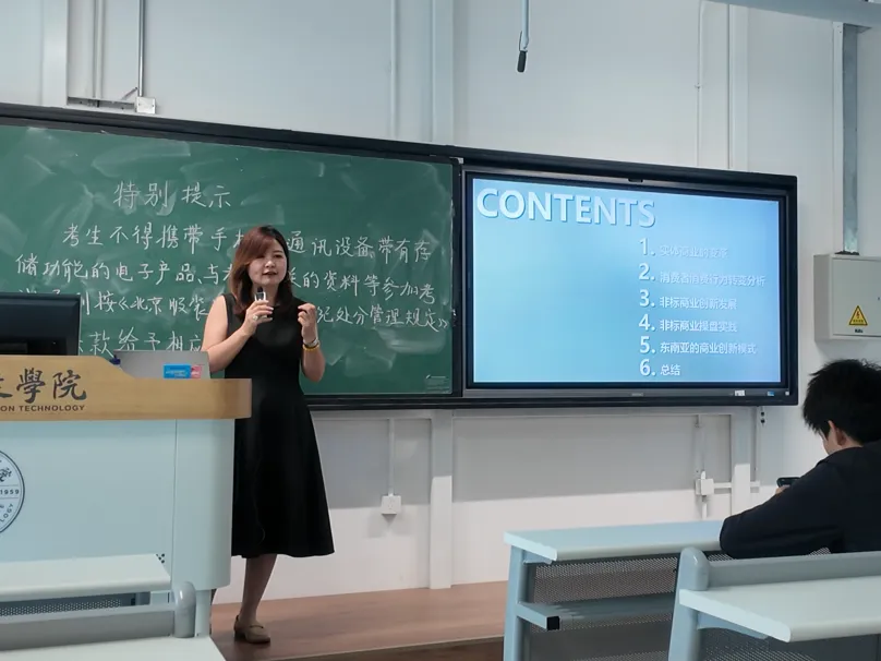 校企协同 真题真做丨时尚管理学院三暮书店商业运营实践课程顺利收官-第18张图片-四季读书网