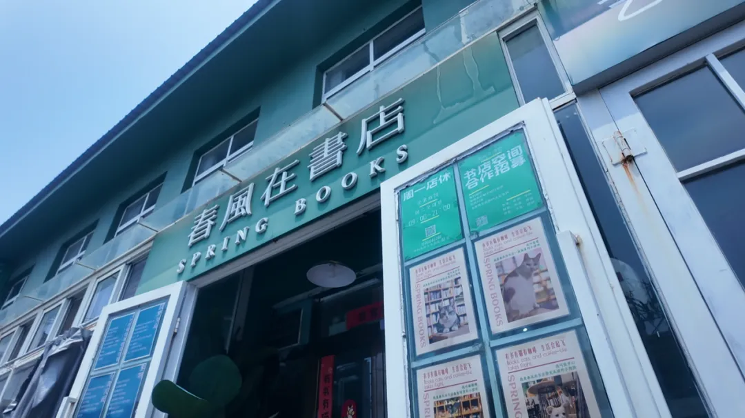 校企协同 真题真做丨时尚管理学院三暮书店商业运营实践课程顺利收官-第23张图片-四季读书网