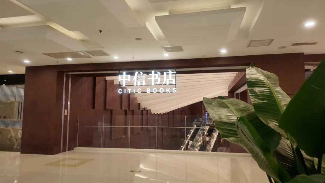 校企协同 真题真做丨时尚管理学院三暮书店商业运营实践课程顺利收官-第25张图片-四季读书网