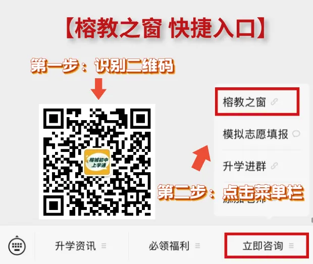 明天查分! 中考、小中考、毕业考即将放榜!这份最全查询指南请收好!-第4张图片-四季读书网