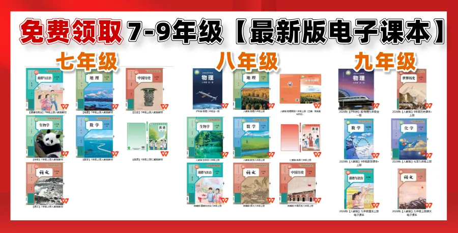 明天查分! 中考、小中考、毕业考即将放榜!这份最全查询指南请收好!-第6张图片-四季读书网