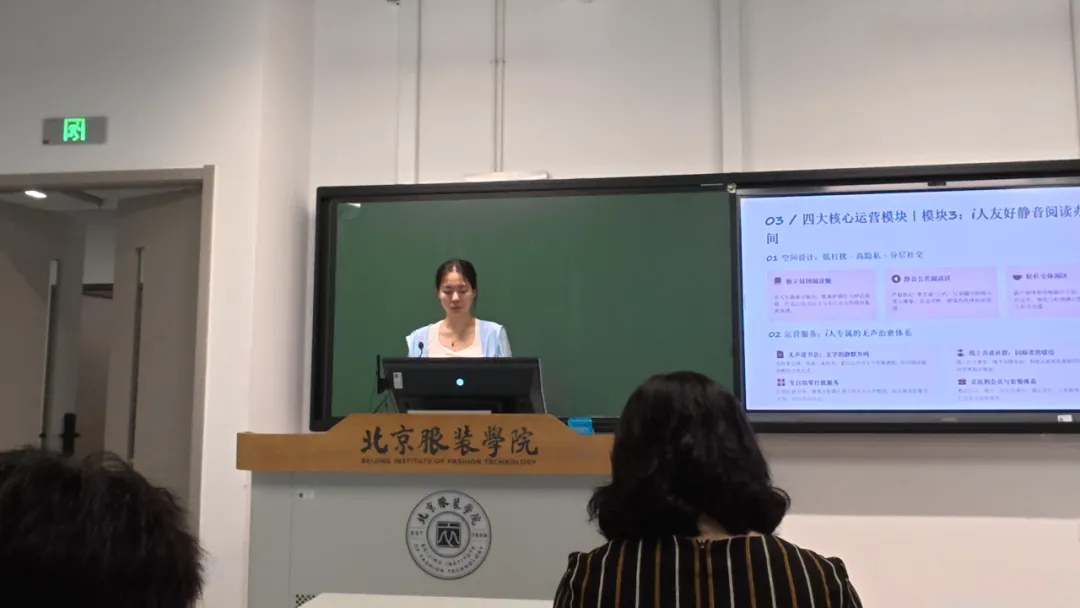 校企协同 真题真做丨时尚管理学院三暮书店商业运营实践课程顺利收官-第27张图片-四季读书网