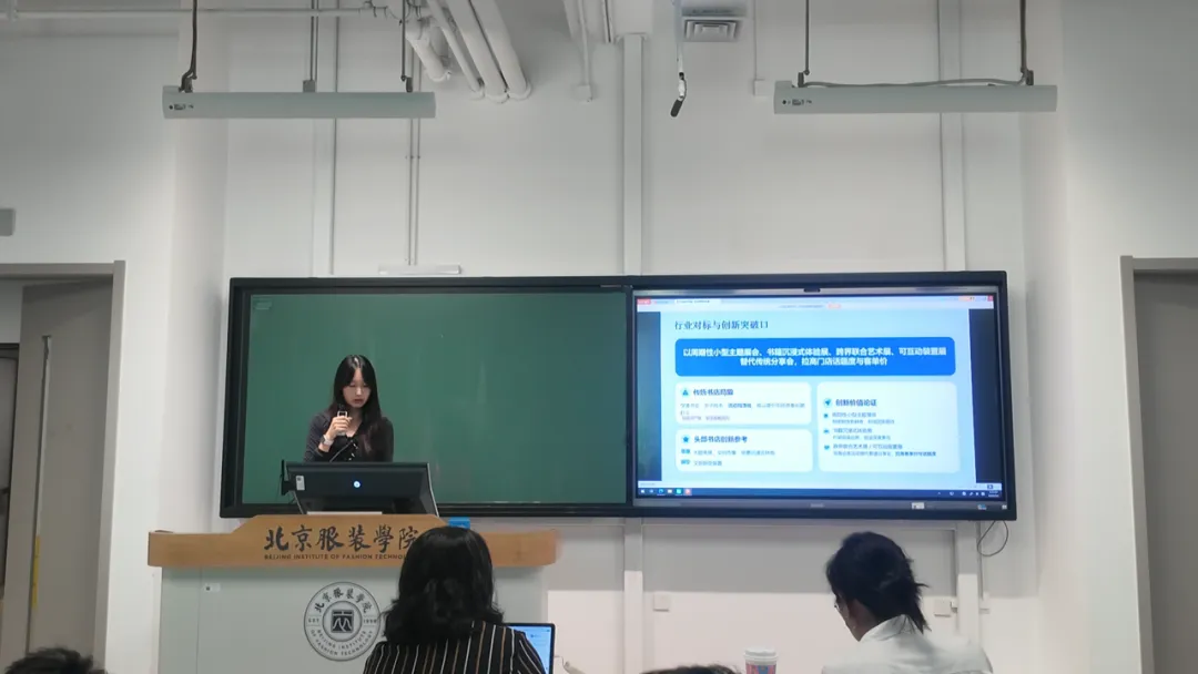 校企协同 真题真做丨时尚管理学院三暮书店商业运营实践课程顺利收官-第28张图片-四季读书网