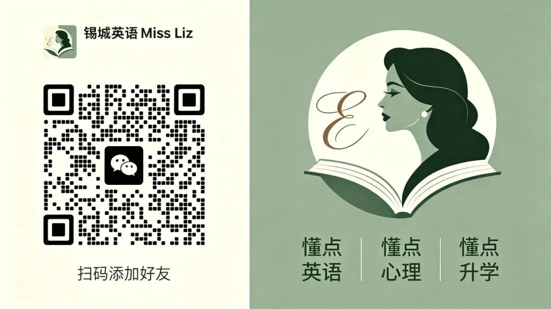 山雨欲来,正好聊聊无锡中考盘旋着的“蘑菇云”的真相与隐患(初高中衔接必看)-第1张图片-四季读书网 山雨欲来,正好聊聊无锡中考盘旋着的“蘑菇云”的真相与隐患(初高中衔接必看)-第1张图片-四季读书网