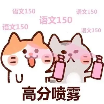 又一波中考高分来袭!福州中考还有1天出分,今年分数线会涨?-第12张图片-四季读书网 又一波中考高分来袭!福州中考还有1天出分,今年分数线会涨?-第12张图片-四季读书网
