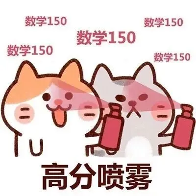 又一波中考高分来袭!福州中考还有1天出分,今年分数线会涨?-第13张图片-四季读书网 又一波中考高分来袭!福州中考还有1天出分,今年分数线会涨?-第13张图片-四季读书网
