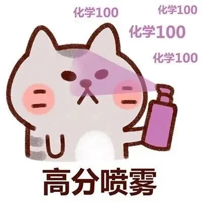 又一波中考高分来袭!福州中考还有1天出分,今年分数线会涨?-第20张图片-四季读书网 又一波中考高分来袭!福州中考还有1天出分,今年分数线会涨?-第20张图片-四季读书网