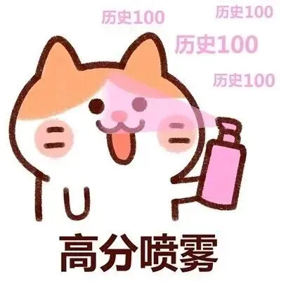 又一波中考高分来袭!福州中考还有1天出分,今年分数线会涨?-第21张图片-四季读书网 又一波中考高分来袭!福州中考还有1天出分,今年分数线会涨?-第21张图片-四季读书网