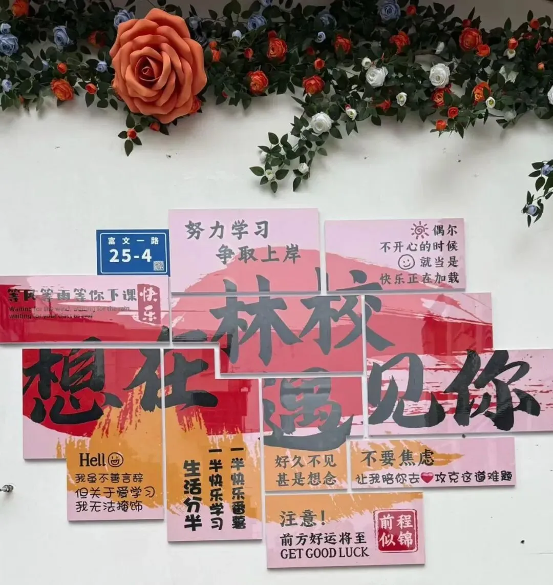 福建三明林业学校2026三明市中考志愿填报指南-第12张图片-四季读书网 福建三明林业学校2026三明市中考志愿填报指南-第12张图片-四季读书网