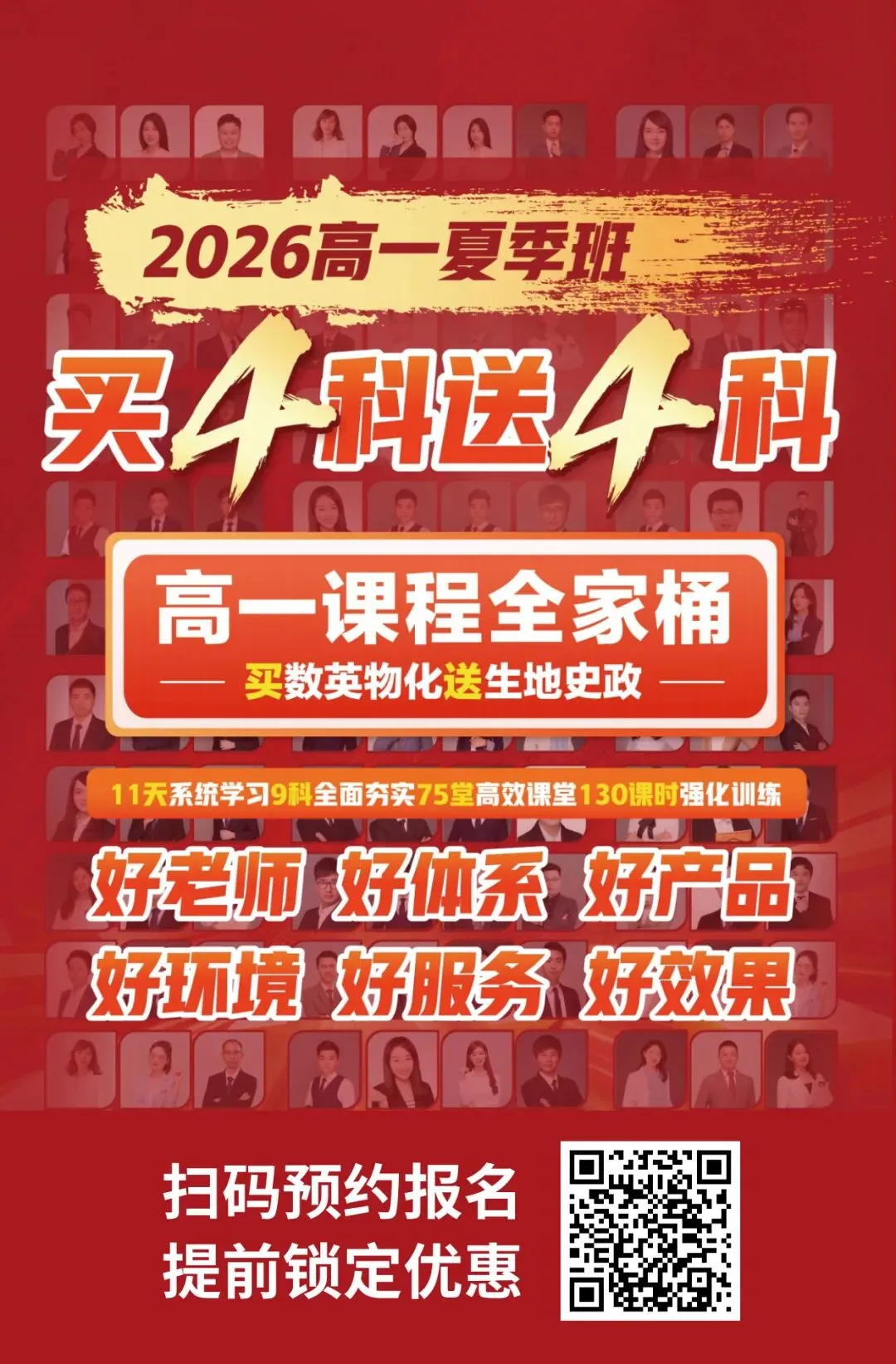又一波中考高分来袭!福州中考还有1天出分,今年分数线会涨?-第28张图片-四季读书网 又一波中考高分来袭!福州中考还有1天出分,今年分数线会涨?-第28张图片-四季读书网