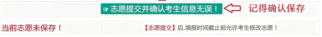 福建三明林业学校2026三明市中考志愿填报指南-第31张图片-四季读书网 福建三明林业学校2026三明市中考志愿填报指南-第31张图片-四季读书网