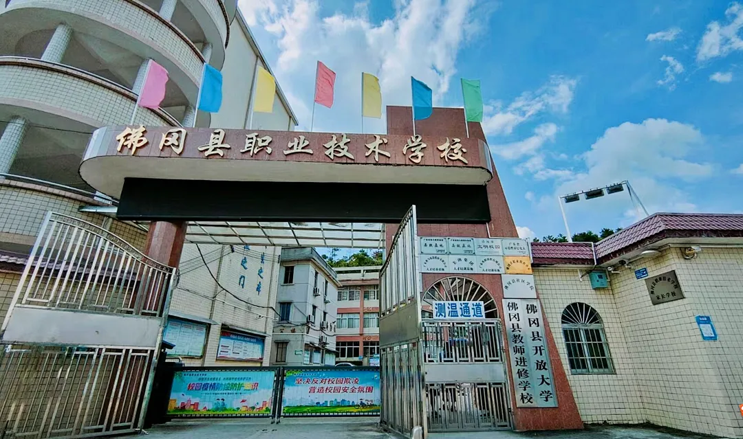 清远中考志愿14号开填!2026清远中考志愿填报指南记得查收!-第28张图片-四季读书网 清远中考志愿14号开填!2026清远中考志愿填报指南记得查收!-第28张图片-四季读书网