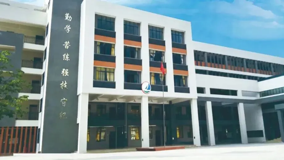清远中考志愿14号开填!2026清远中考志愿填报指南记得查收!-第29张图片-四季读书网 清远中考志愿14号开填!2026清远中考志愿填报指南记得查收!-第29张图片-四季读书网