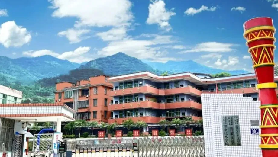 清远中考志愿14号开填!2026清远中考志愿填报指南记得查收!-第30张图片-四季读书网 清远中考志愿14号开填!2026清远中考志愿填报指南记得查收!-第30张图片-四季读书网