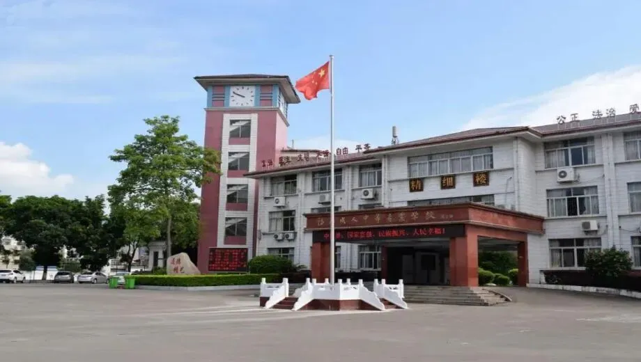 清远中考志愿14号开填!2026清远中考志愿填报指南记得查收!-第31张图片-四季读书网 清远中考志愿14号开填!2026清远中考志愿填报指南记得查收!-第31张图片-四季读书网