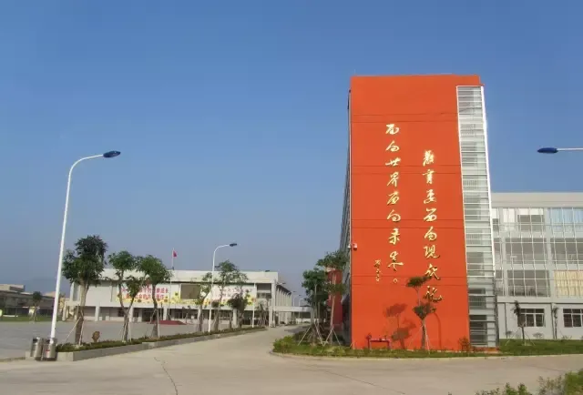清远中考志愿14号开填!2026清远中考志愿填报指南记得查收!-第32张图片-四季读书网 清远中考志愿14号开填!2026清远中考志愿填报指南记得查收!-第32张图片-四季读书网