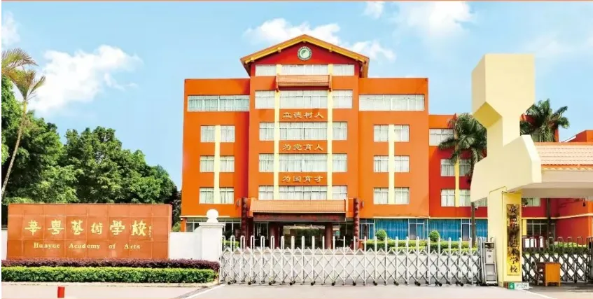 清远中考志愿14号开填!2026清远中考志愿填报指南记得查收!-第34张图片-四季读书网 清远中考志愿14号开填!2026清远中考志愿填报指南记得查收!-第34张图片-四季读书网