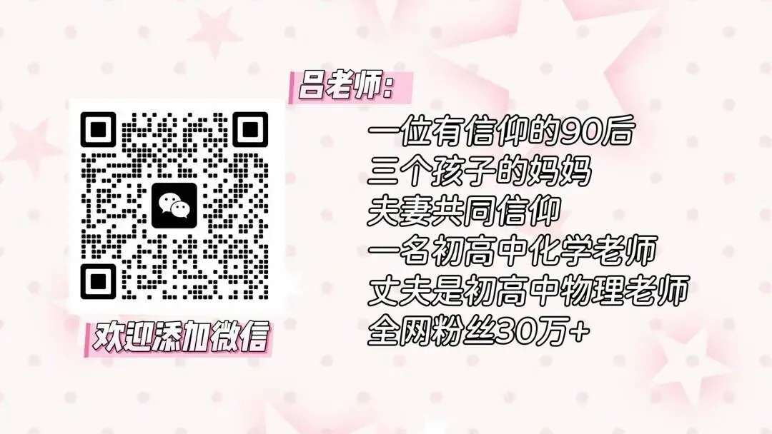 中考择校:普通学校的重点班,还是重点学校的“二尖班”?-第3张图片-四季读书网 中考择校:普通学校的重点班,还是重点学校的“二尖班”?-第3张图片-四季读书网