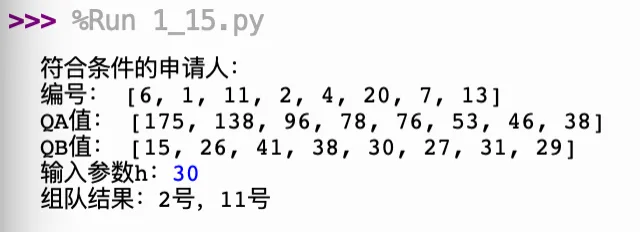 【真题算法·第四期】双指针技术-第4张图片-四季读书网 【真题算法·第四期】双指针技术-第4张图片-四季读书网