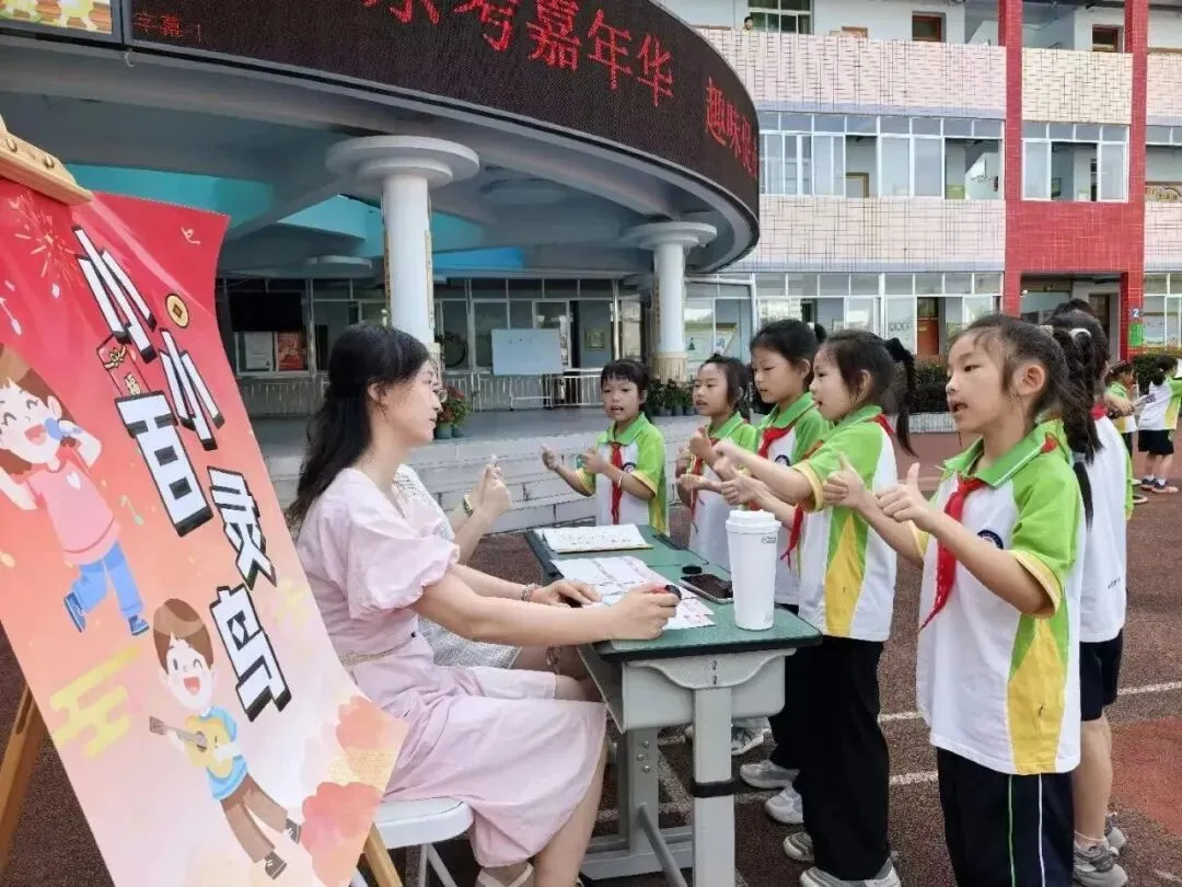 告别试卷!龙泉驿小学一、二年级用“玩”交出学期答卷②-第4张图片-四季读书网