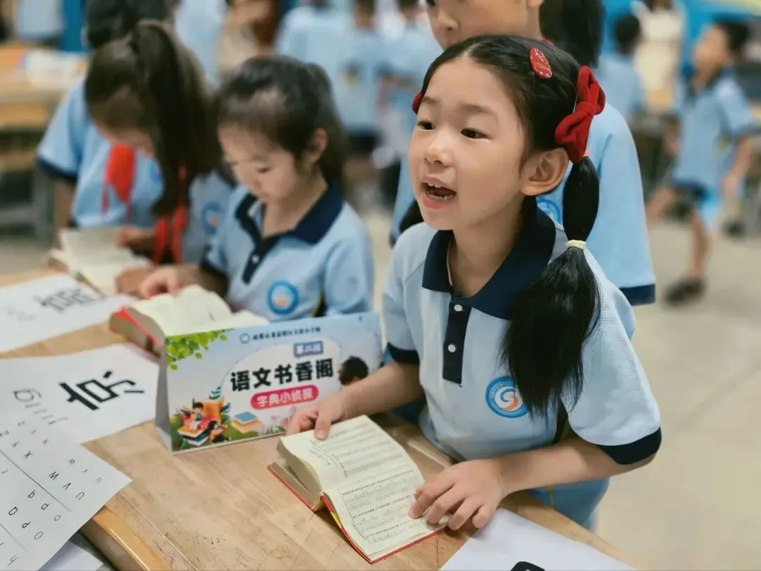 告别试卷!龙泉驿小学一、二年级用“玩”交出学期答卷②-第8张图片-四季读书网