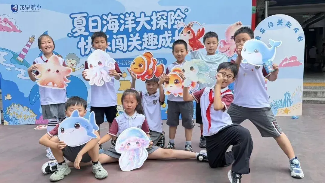 告别试卷!龙泉驿小学一、二年级用“玩”交出学期答卷②-第12张图片-四季读书网