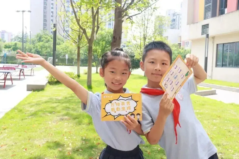 告别试卷!龙泉驿小学一、二年级用“玩”交出学期答卷②-第14张图片-四季读书网