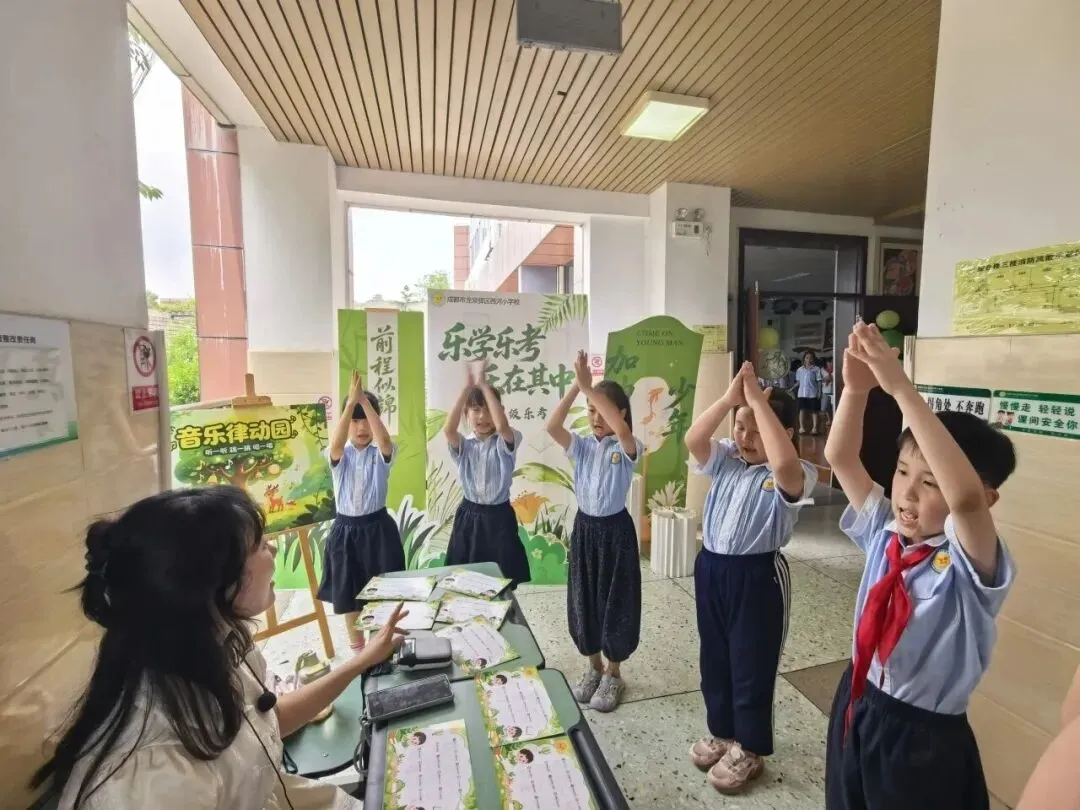 告别试卷!龙泉驿小学一、二年级用“玩”交出学期答卷②-第20张图片-四季读书网