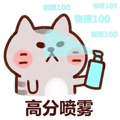 今年录取线会涨?福建8地中考成绩已公布,各地中考高分榜单来袭!-第8张图片-四季读书网 今年录取线会涨?福建8地中考成绩已公布,各地中考高分榜单来袭!-第8张图片-四季读书网
