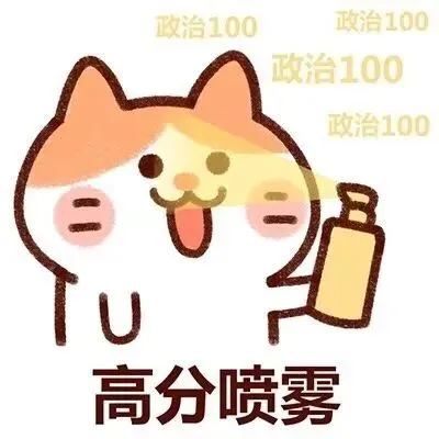今年录取线会涨?福建8地中考成绩已公布,各地中考高分榜单来袭!-第11张图片-四季读书网 今年录取线会涨?福建8地中考成绩已公布,各地中考高分榜单来袭!-第11张图片-四季读书网