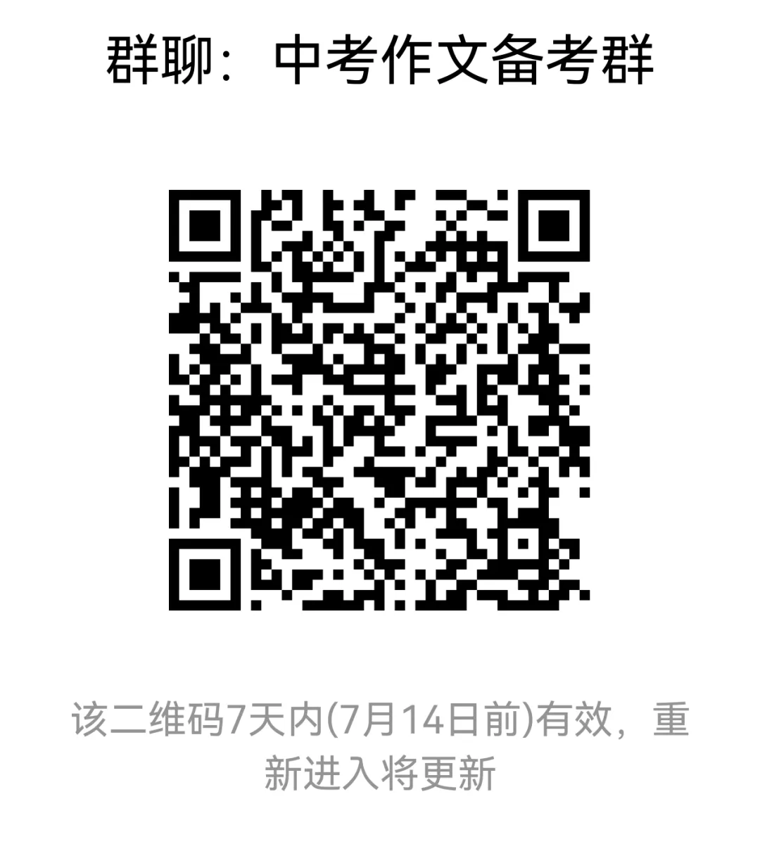 中考满分作文:一盏清茶,一缕乡愁-第3张图片-四季读书网