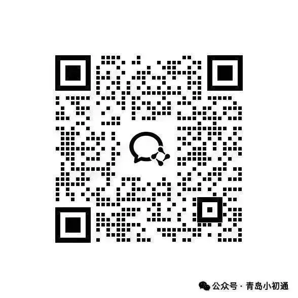 关于中考指标生“捷径”分析一2026青岛几十所初中指标生利用与浪费大汇总!-第3张图片-四季读书网