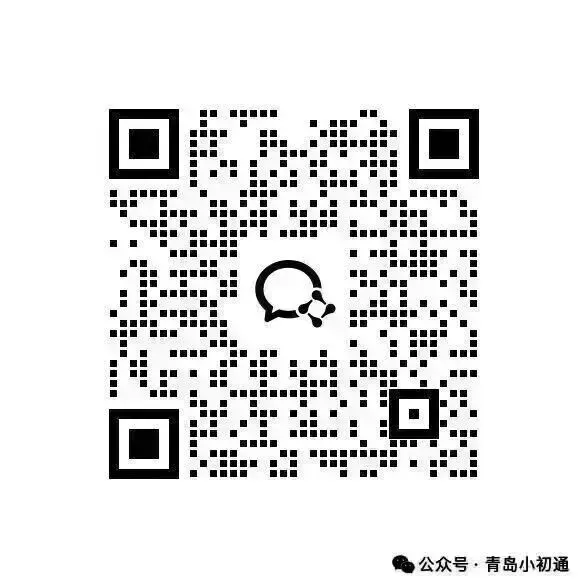 关于中考指标生“捷径”分析一2026青岛几十所初中指标生利用与浪费大汇总!-第6张图片-四季读书网