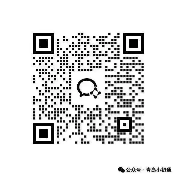 关于中考指标生“捷径”分析一2026青岛几十所初中指标生利用与浪费大汇总!-第9张图片-四季读书网