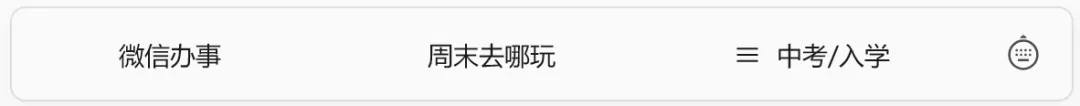 陕西4地中考成绩查询时间公布!附中考成绩查询入口→-第18张图片-四季读书网